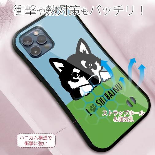 【S-LINE】柴犬【黒柴】の可愛さアピール(wakat)