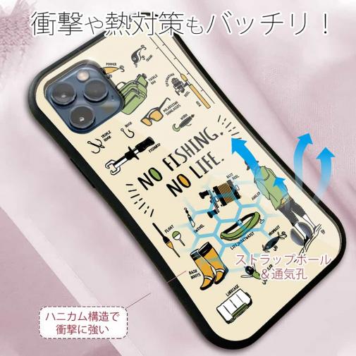 【S-LINE】【釣りざんまい】釣りに行く準備