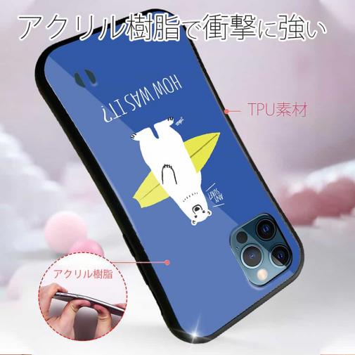 【S-LINE】波乗りシロクマさん(wakat)