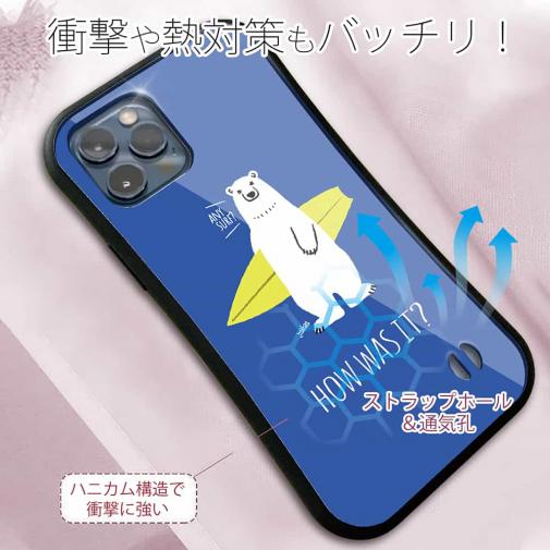 【S-LINE】波乗りシロクマさん(wakat)