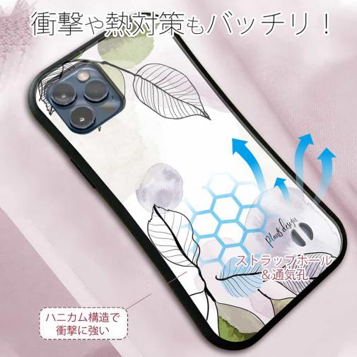 【S-LINE】プランツデザイン No.1