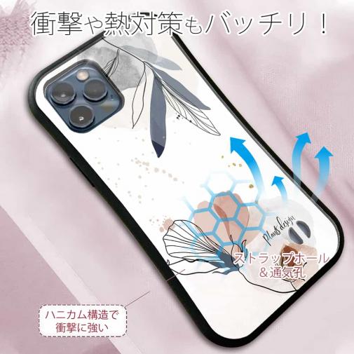 【S-LINE】プランツデザイン No.3