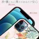 【S-LINE】プランツデザイン No.7