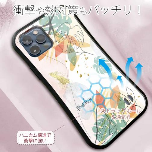 【S-LINE】プランツデザイン No.7