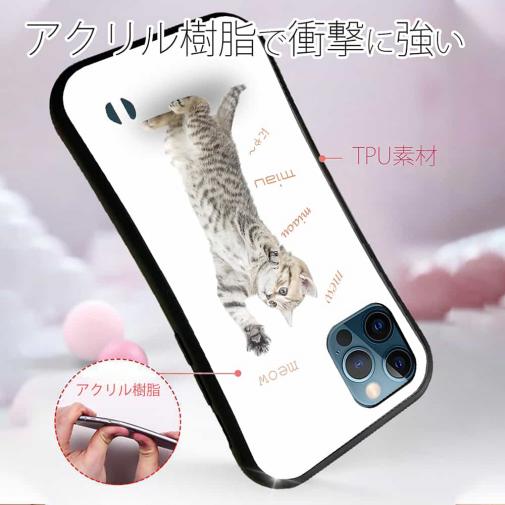 【S-LINE】猫の鳴き声