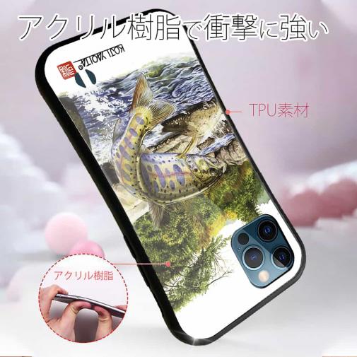 【八百板浩司】【S-LINE】Yamame & Mayfly メイフライにかかったヤマメ