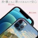 【八百板浩司】【S-LINE】ジャンピングバス