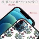 【S-LINE】トルコタイルデザイン No.3