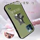 【S-LINE】コーヒークマさん(wakat)