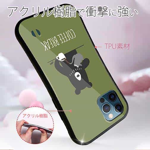 【S-LINE】コーヒークマさん(wakat)