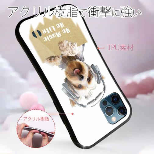 【S-LINE】ヨークシャーテリアだってNo Music No Life