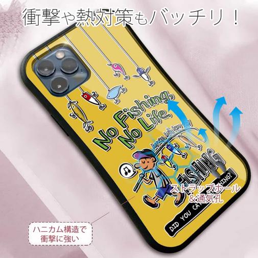 【S-LINE】【釣りざんまい】ルアー好きな少年