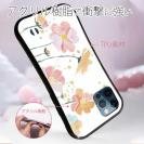 【S-LINE】プランツデザイン No.8