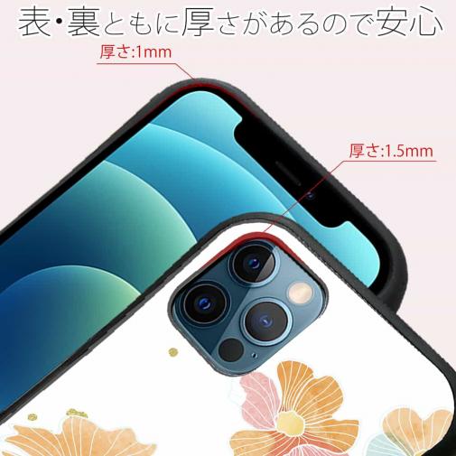 【S-LINE】プランツデザイン No.8