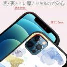 【S-LINE】プランツデザイン No.9