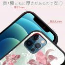 【S-LINE】プランツデザイン No.11