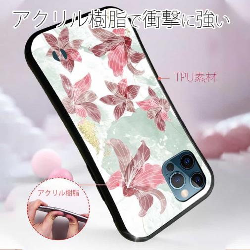 【S-LINE】プランツデザイン No.11