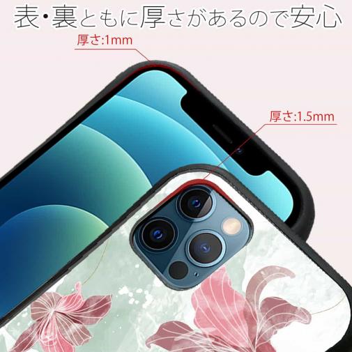 【S-LINE】プランツデザイン No.11