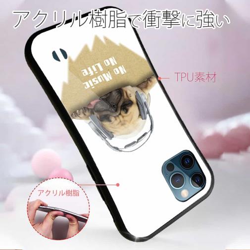 【S-LINE】パグだってNo Music No Life