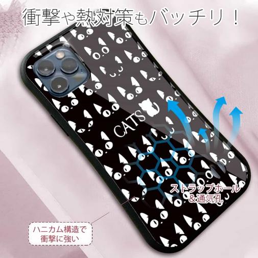 【S-LINE】黒猫たち