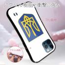 【S-LINE】ウクライナ寄付金 デザインN0.1