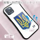 【S-LINE】ウクライナ寄付金 デザインN0.1