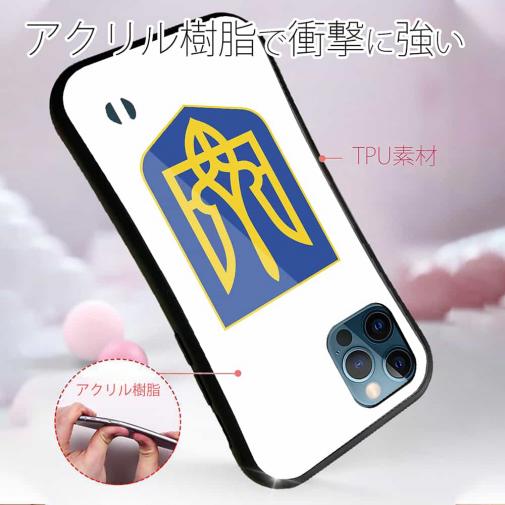 【S-LINE】ウクライナ寄付金 デザインN0.1