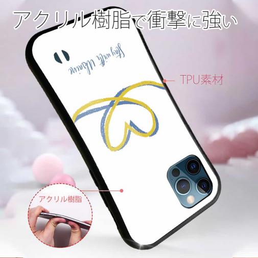 【S-LINE】ウクライナ寄付金 デザインN0.2