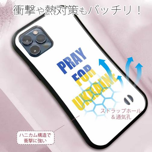 【S-LINE】ウクライナ寄付金 デザインN0.5