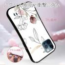 【S-LINE】デリケートペイント ピンク