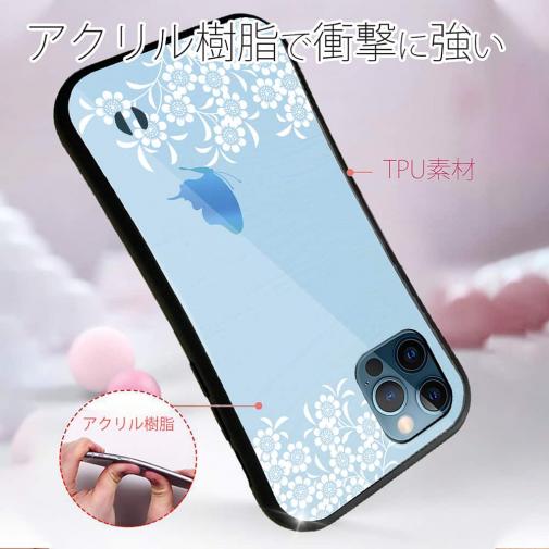 【S-LINE】ブルーの花畑と蝶