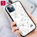 【S-LINE】春花＆夏花 ブルー＆ベージュ