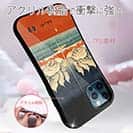 【Hokus-AI】【S-LINE】Energy resourceシリーズ No.3