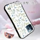 【S-LINE】ナチュラルハーブ ブルー