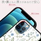 【S-LINE】ナチュラルハーブ ブルー