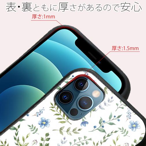 【S-LINE】ナチュラルハーブ ブルー