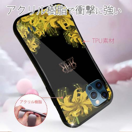 【ROMI HIME】【S-LINE】彼岸花　イエロー