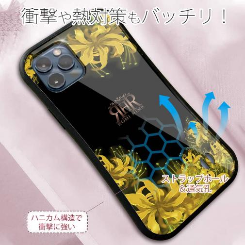 【ROMI HIME】【S-LINE】彼岸花　イエロー