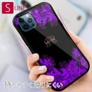 【ROMI HIME】【S-LINE】彼岸花　パープル