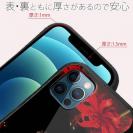 【ROMI HIME】【S-LINE】彼岸花　レッド