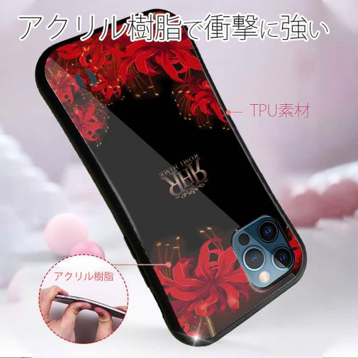 【ROMI HIME】【S-LINE】彼岸花　レッド