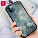 【S-LINE】トルコタイル風 ブルー