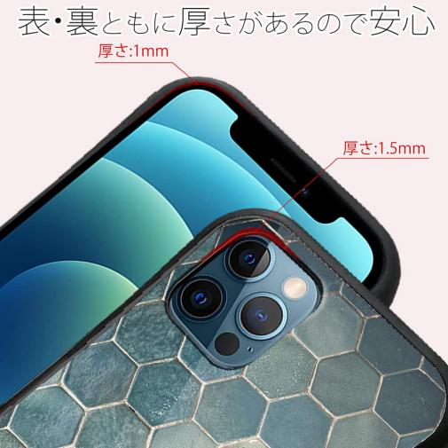 【S-LINE】トルコタイル風 ブルー