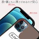 【Pariko】【S-LINE】頭に飲み物を被った女の子 アメコミ