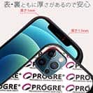 【PROGRE】【S-LINE】メーカーロゴ