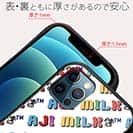 【PROGRE】【S-LINE】AJIMILK（アジミルク）