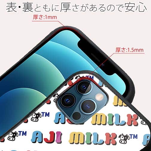 【PROGRE】【S-LINE】AJIMILK（アジミルク）