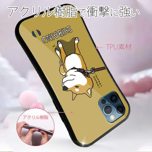 【S-LINE】イヤイヤ柴犬【赤柴】(wakat)