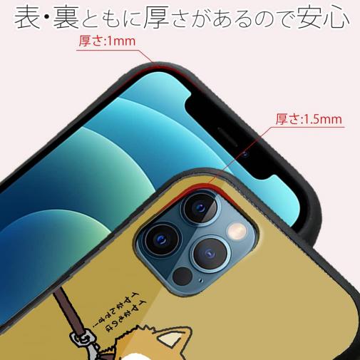 【S-LINE】イヤイヤ柴犬【赤柴】(wakat)