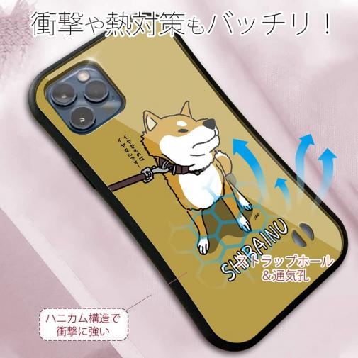 【S-LINE】イヤイヤ柴犬【赤柴】(wakat)